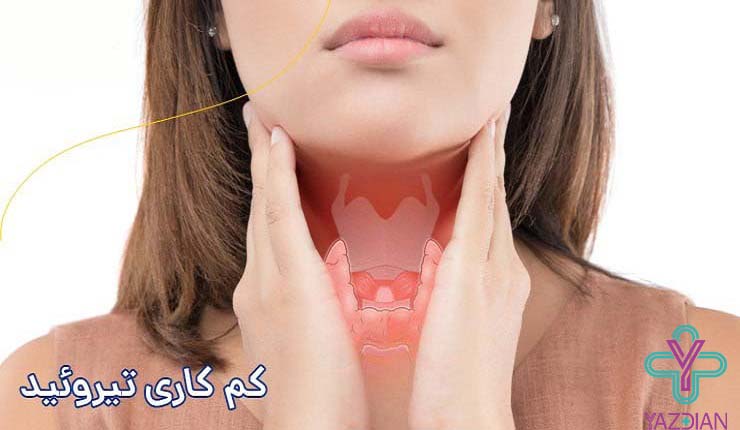 علائم تیروئید پرکار